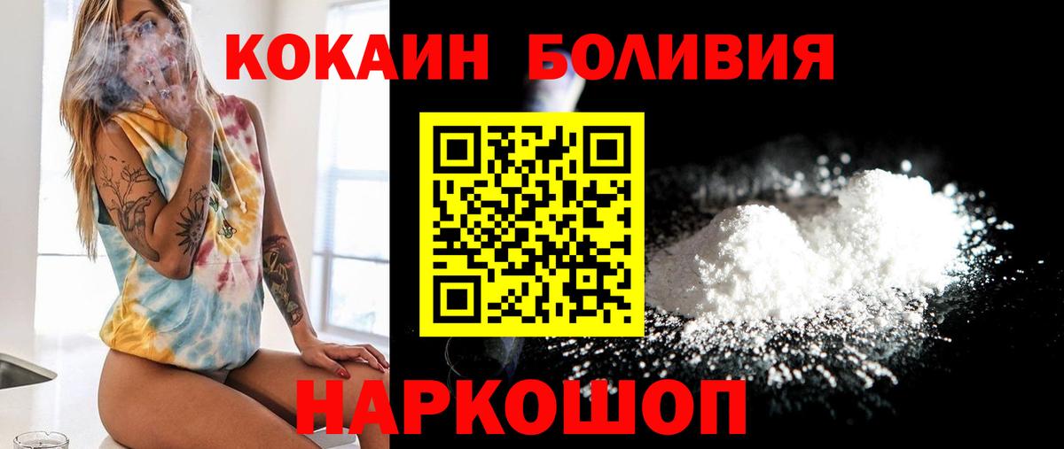 COCAIN FishScale Норильск