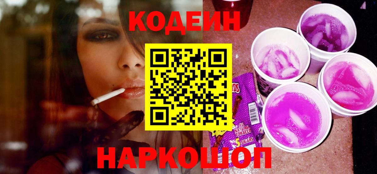 МЕФ Норильск