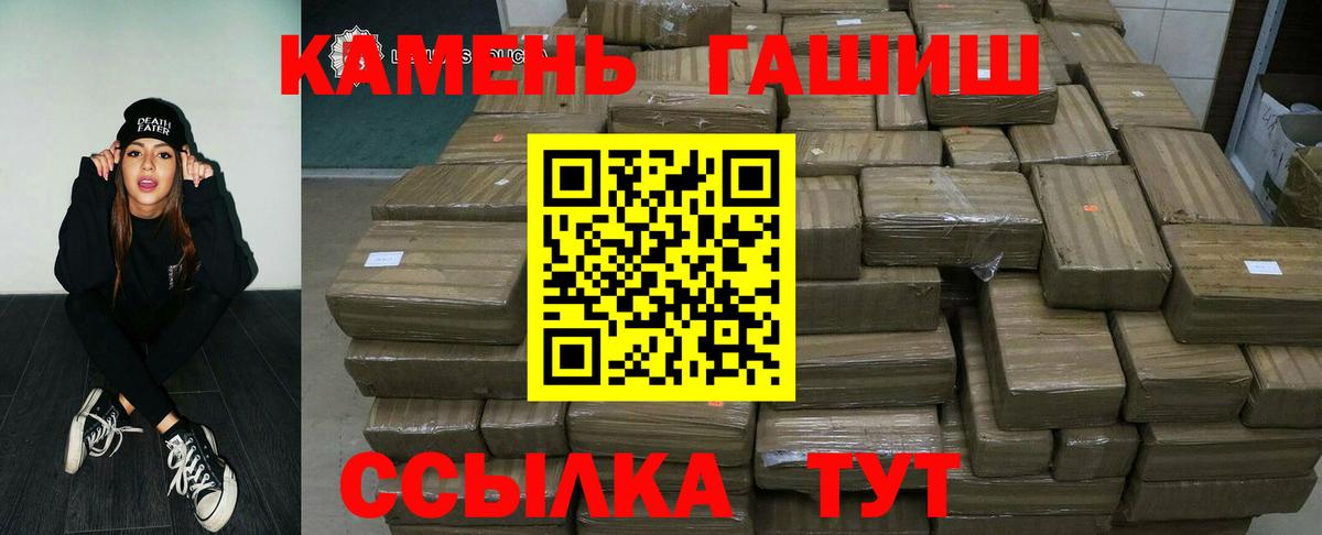 ГАШИШ VHQ Норильск
