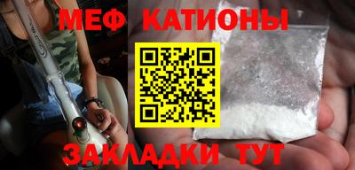 меф Рузаевка