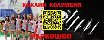 меф Рузаевка