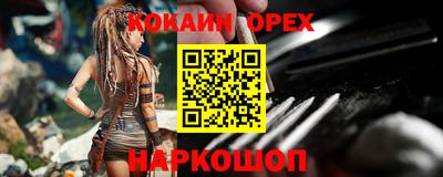 СК Рыбинск