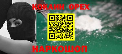 меф Рузаевка