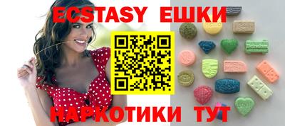 меф Рузаевка