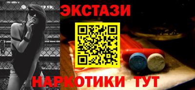 меф Рузаевка