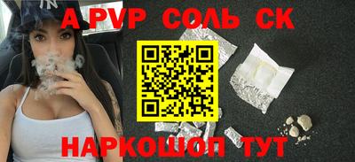 кокаин перу Рязань
