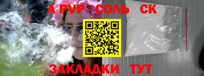 меф Рузаевка