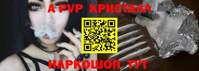 меф Рузаевка