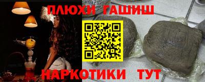 кокаин перу Рязань