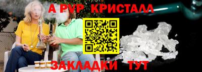 меф Рузаевка