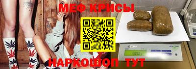 СК Рыбинск