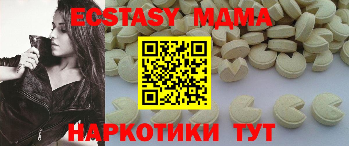 MDMA VHQ  Вход с VPN  Норильск 