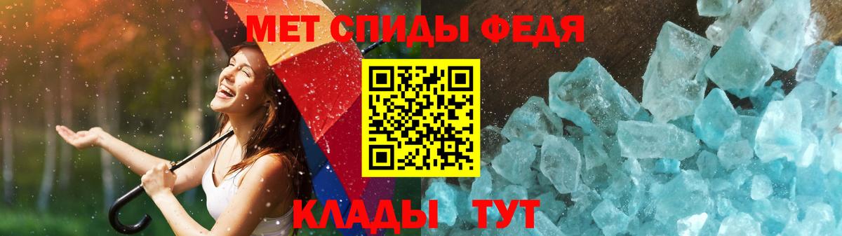 МЕТАМФЕТАМИН витя  Вход с VPN  Норильск  МЕТАМФЕТАМИН витя 