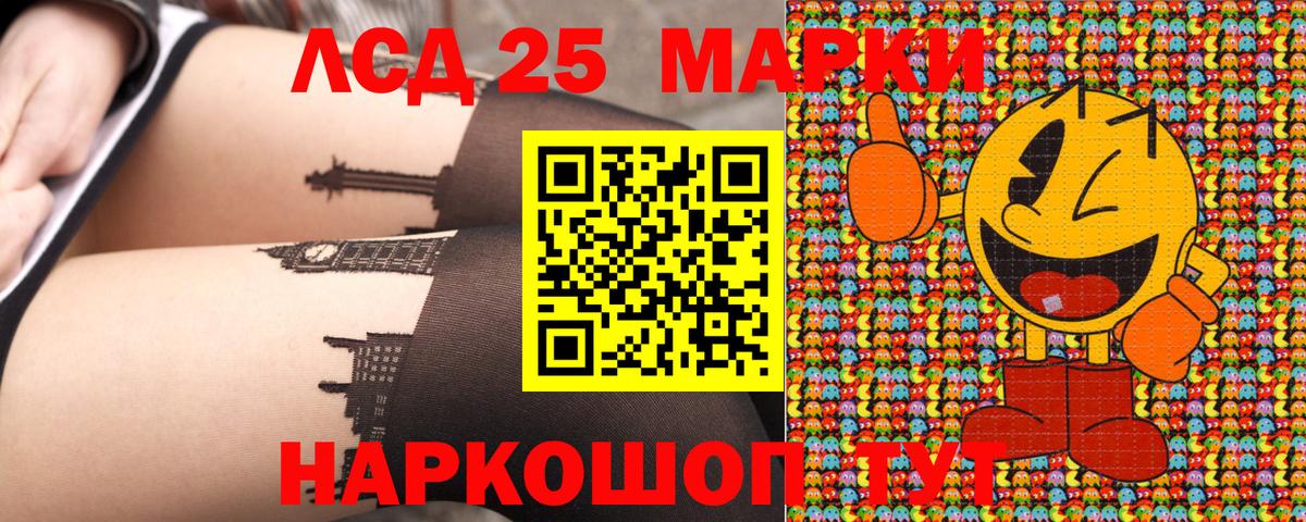 Марки NBOMe 1500мкг Норильск