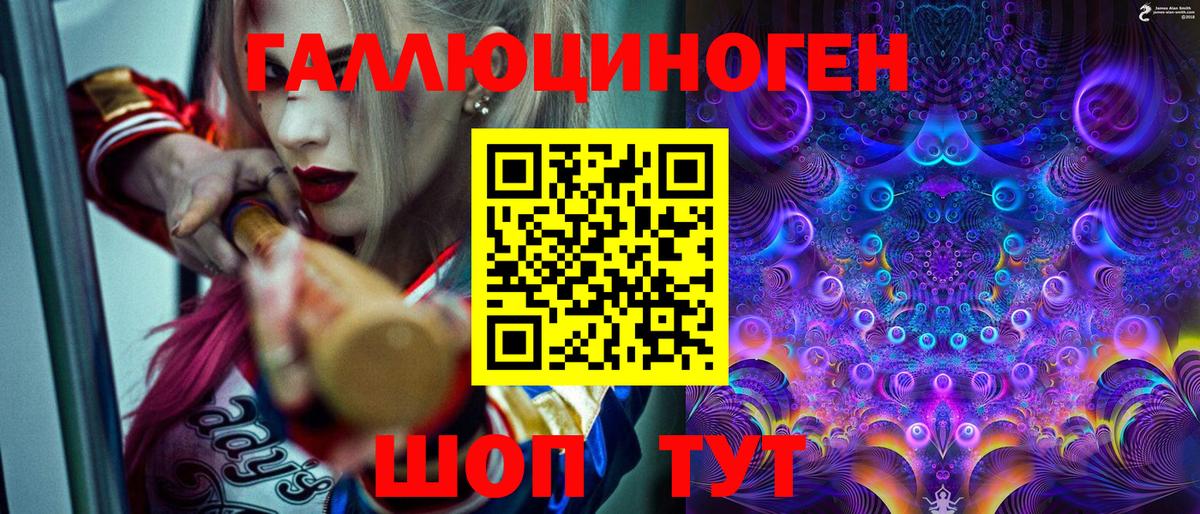 Галлюциногенные грибы GOLDEN TEACHER  хочу   Норильск  Вход с VPN 